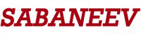 SABANEEV