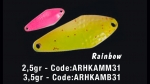 Колеблющаяся блесна HERAKLES AMMER  3,5 gr (Rainbow)