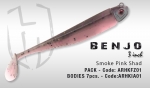 Силиконовые приманки HERAKLES BENJO PACK цвет Smoke Pink Shad