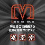 Куртка Shimano Mos-Shield Mesh Parka JA-006N Серебро размер 2XL (EU.XL)