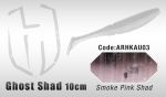 Силиконовые приманки HERAKLES GHOST SHAD 10CM (SMOKE / PINK SHAD)