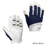 Перчатки Shimano OCEA Offshore Support Glove GL-292N Белый Синий размер L