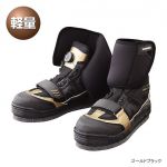 Ботинки забродные Shimano LIMITED PRO  FS122K Цвет черный размер. 44