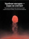 Пружинка на крючок для хлебных насадок 20 мм. (10 шт )