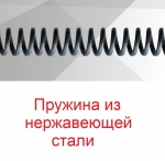 Застежки для быстрой замены поводков с амортизатором, 1# (6 шт.)