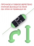 Свинцовая лента c разметкой на силиконовом веретене, мини ("глухая") 0,8 гр., 6 шт.