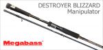 Спиннинговое удилище MEGABASS BLIZZARD MANIPULATOR, 213см, 7.0-24.0 гр., 8-17Lb, Fast