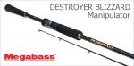 Спиннинг MEGABASS BLIZZARD MANIPULATOR, 213см, 5.0-18.0 гр., 6-15Lb, Fast