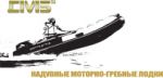 Лодки Мотолодки ДМБ надувные из ПВХ