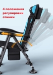 Кресло рыболовное Fishing chair Phantom