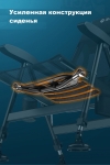 Кресло рыболовное Fishing chair Phantom