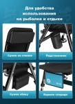 Кресло рыболовное Fishing chair Phantom