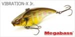 Megabass Воблер Megabass VIBRATION-X Jr