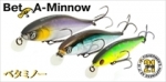 Pontoon21 Воблер PONTOON21 Bet-A-Minnow