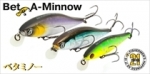 Pontoon21 Воблер PONTOON21 Bet-A-Minnow