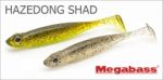 MEGABASS Виброхвост MEGABASS HAZEDONG SHAD