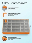 Коробка для приманок герметичная L, 35.5*23*4.8 см., цвет оранжевый