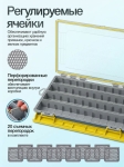 Коробка для приманок герметичная L, 35.5*23*4.8 см., цвет желтый