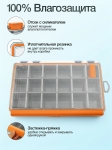 Коробка для приманок герметичная M, 27.5*18*4.8 см., цвет оранжевый