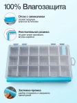 Коробка для приманок герметичная M, 27.5*18*4.8 см., цвет синий