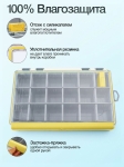 Коробка для приманок герметичная M, 27.5*18*4.8 см., цвет желтый