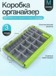 Коробка для приманок герметичная M, 27.5*18*4.8 см., цвет зеленый