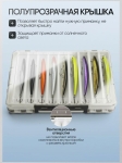 Коробка для воблеров двухсторонняя XL, 34*22*5 см., белая