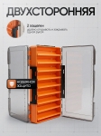 Коробка для воблеров двухсторонняя XL, 34*22*5 см., оранжевая