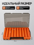 Коробка для воблеров двухсторонняя XL, 34*22*5 см., оранжевая
