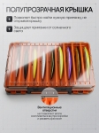 Коробка для воблеров двухсторонняя XL, 34*22*5 см., оранжевая