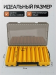 Коробка для воблеров двухсторонняя XL, 34*22*5 см., желтая