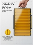 Коробка для воблеров двухсторонняя XL, 34*22*5 см., желтая