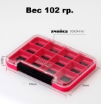 Магнитная коробка для крючков герметичная, 12 ячеек, оранжевая
