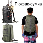 Рюкзак-сумка цилиндрический цвет Черный, 45*26 см.