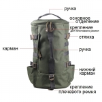 Рюкзак-сумка цилиндрический цвет Хаки, 45*26 см.