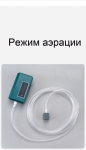 Насос-аэратор аккумуляторный темно-зеленый, (герметичный корпус), с подсветкой,  портативный походный умывальник