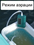 Насос-аэратор аккумуляторный темно-зеленый, (герметичный корпус), с подсветкой,  портативный походный умывальник