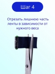 Пластина для намотки свинцовой ленты, до 13 мм.