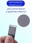 Пластина для намотки свинцовой ленты, до 13 мм.
