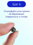 Пластина для намотки свинцовой ленты, до 22 мм. с алмазным напылением