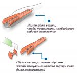 Конус для резины с мотовилом Stonfo N -1