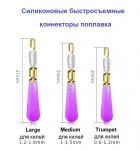 Быстросъемный крепеж (коннектор) поплавка с вертлюгом Medium (1,0-1,5 мм.) 10 шт.