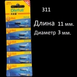 Батарейка литиевая для светлячков на антенну поплавка СR-311 3V