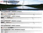 Кастинговое удилище MAJOR CRAFT Skyroad B842L (cast)