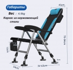 Кресло рыболовное Fishing chair черное с синим