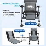 Кресло рыболовное Fishing chair серое с черным