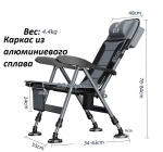 Кресло рыболовное Fishing chair серое с черным