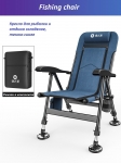 Кресло рыболовное Fishing chair темно-синее