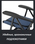 Кресло рыболовное Fishing chair темно-синее