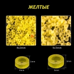 Резиновые кольца для крепления пеллетса и т.п. (в банке) 5 x 3 мм, 1000 шт., желтые